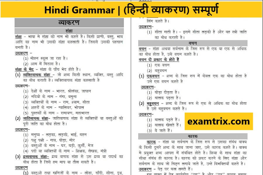 hindi book pdf free download